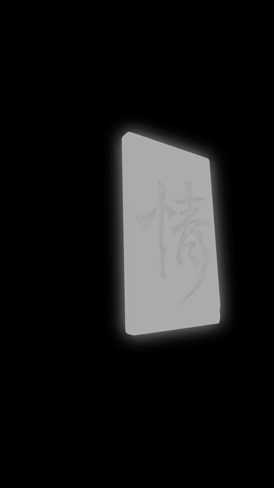 玉 preview poster